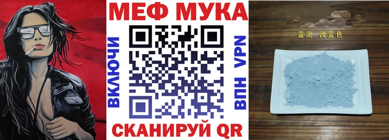 Купить наркотик Рузаевка А ПВП  АМФ  Бошки Шишки  COCAIN  ГАШ 
