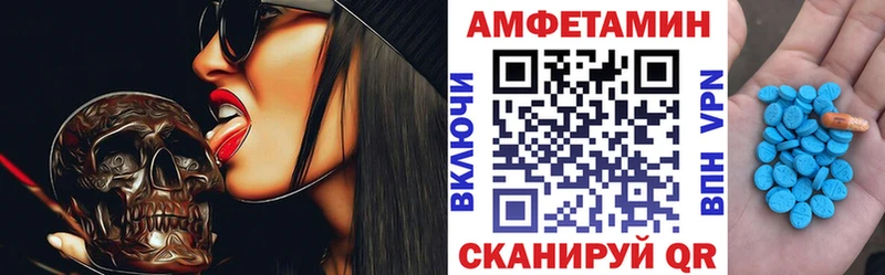 дарнет шоп  Рузаевка  АМФЕТАМИН 97% 