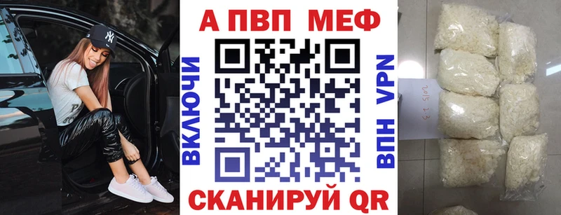 наркошоп  Рузаевка  Alfa_PVP крисы CK 