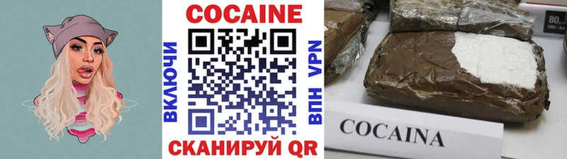 COCAIN Боливия  Рузаевка 