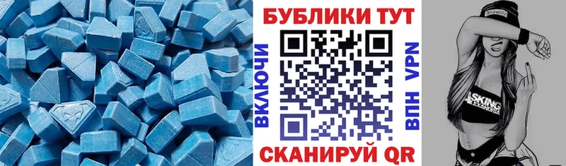 Ecstasy 300 mg  наркотики  Рузаевка 