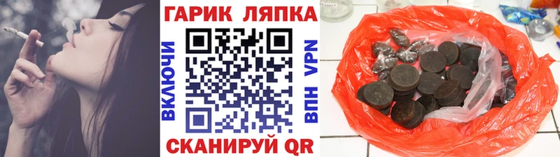 как найти закладки  hydra вход  ГАШИШ гашик  Рузаевка 