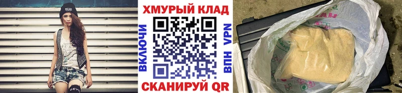 Героин Heroin хочу наркоту Рузаевка