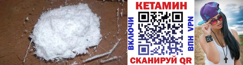 как найти закладки  гидра как зайти  КЕТАМИН VHQ  Рузаевка 