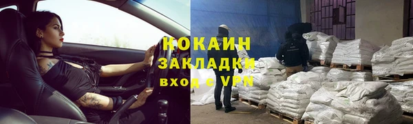 соль курить ск Алексин