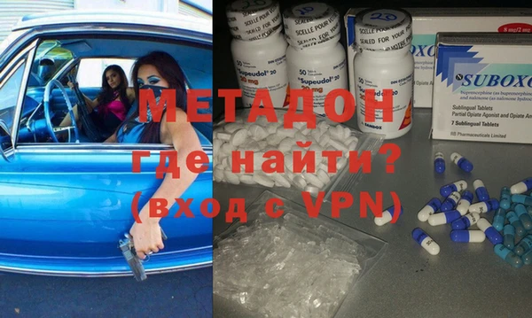 метадон Алексеевка