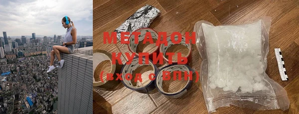 синтетический гашиш Ладушкин