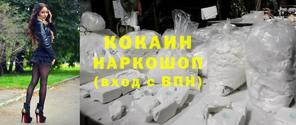 кокаин VHQ Аркадак