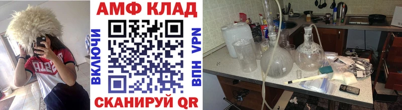 Первитин Methamphetamine Рузаевка
