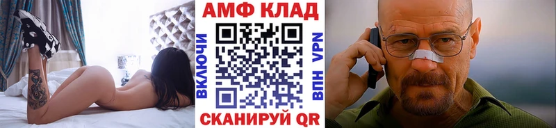Метамфетамин Декстрометамфетамин 99.9%  закладка  Рузаевка 