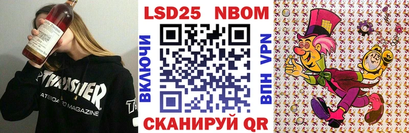 Марки NBOMe 1500мкг  сайты даркнета состав  Рузаевка 
